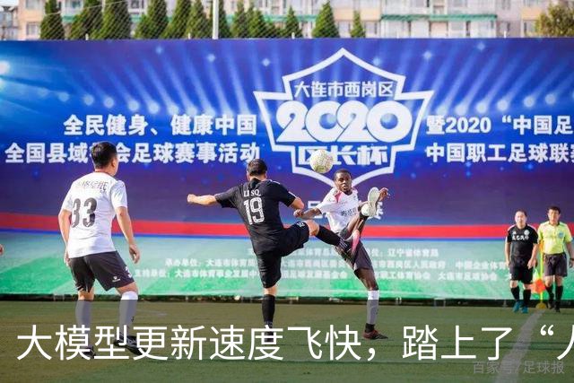 大模型更新速度飞快，踏上了“人类跟不上”的快车道！